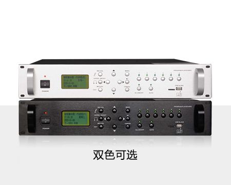 帶MP3帶收音帶分區(qū)節(jié)目定時(shí)器(含PC軟件)