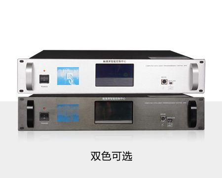 觸摸彩屏智能控制中心 帶MP3帶收音帶分區(qū)節(jié)目定時(shí)器(含PC軟件)