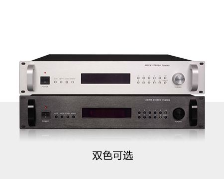數(shù)字調(diào)諧器